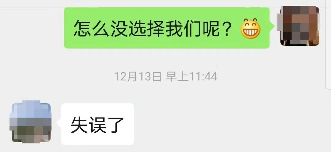 “失誤了”！這次客戶終于后悔了！低價中標(biāo)后能耗高效果差！