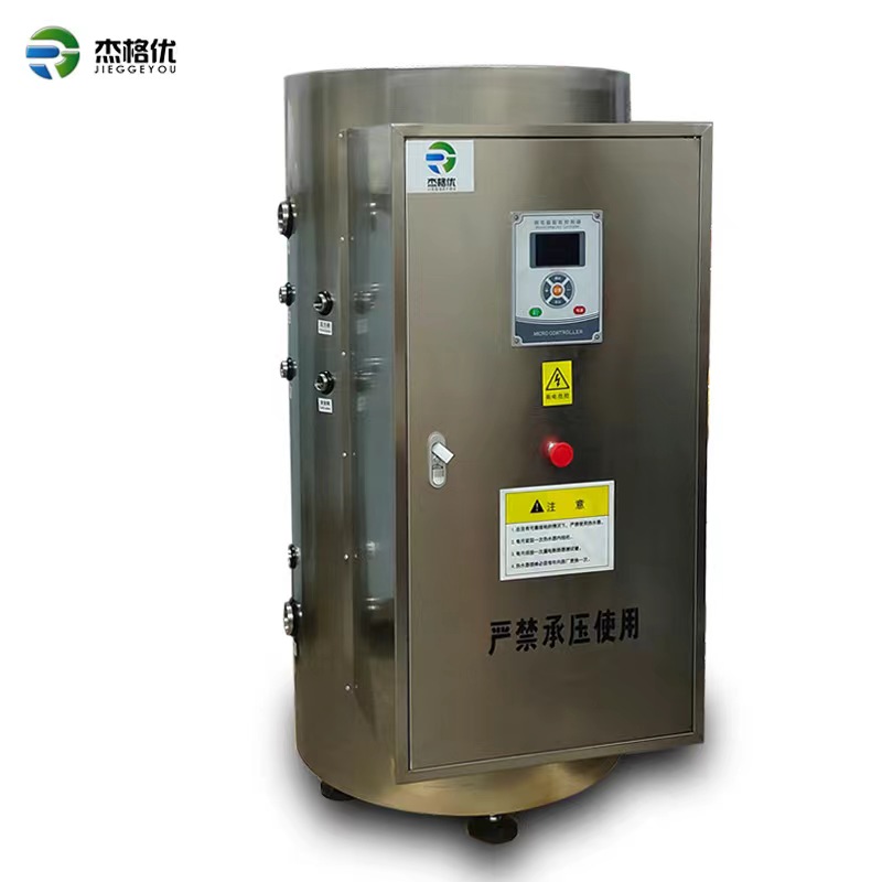 商用電熱水器、電熱水鍋爐